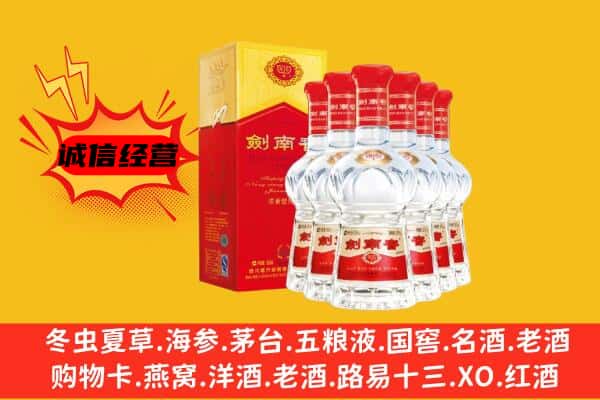 朝阳北票市上门回收水晶剑价格