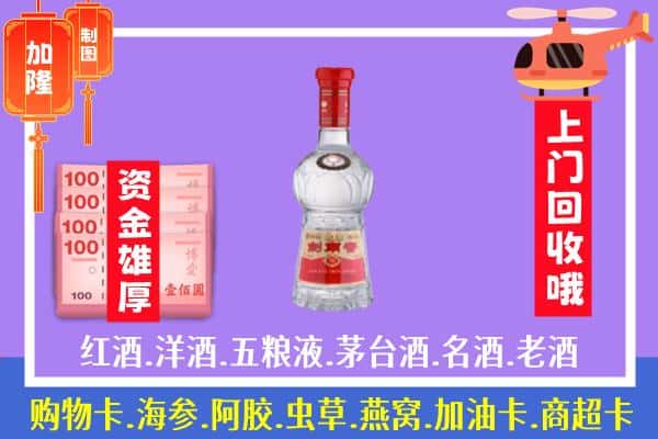 朝阳北票市回收剑南春怎么定价